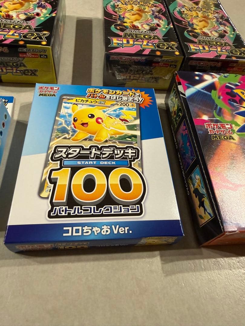 ポケカ　BOX MEGAドリームEX インフェルノX スタートデッキセット