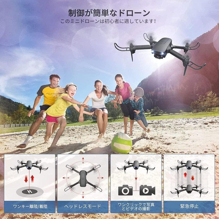 10【新品未使用】【送料無料】ドローン　折りたたみ 1080P バッテリー2個