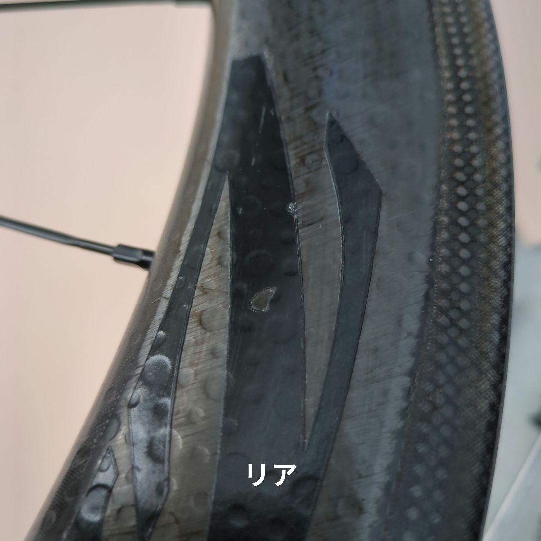 Zipp 404 クリンチャータイヤ 700C