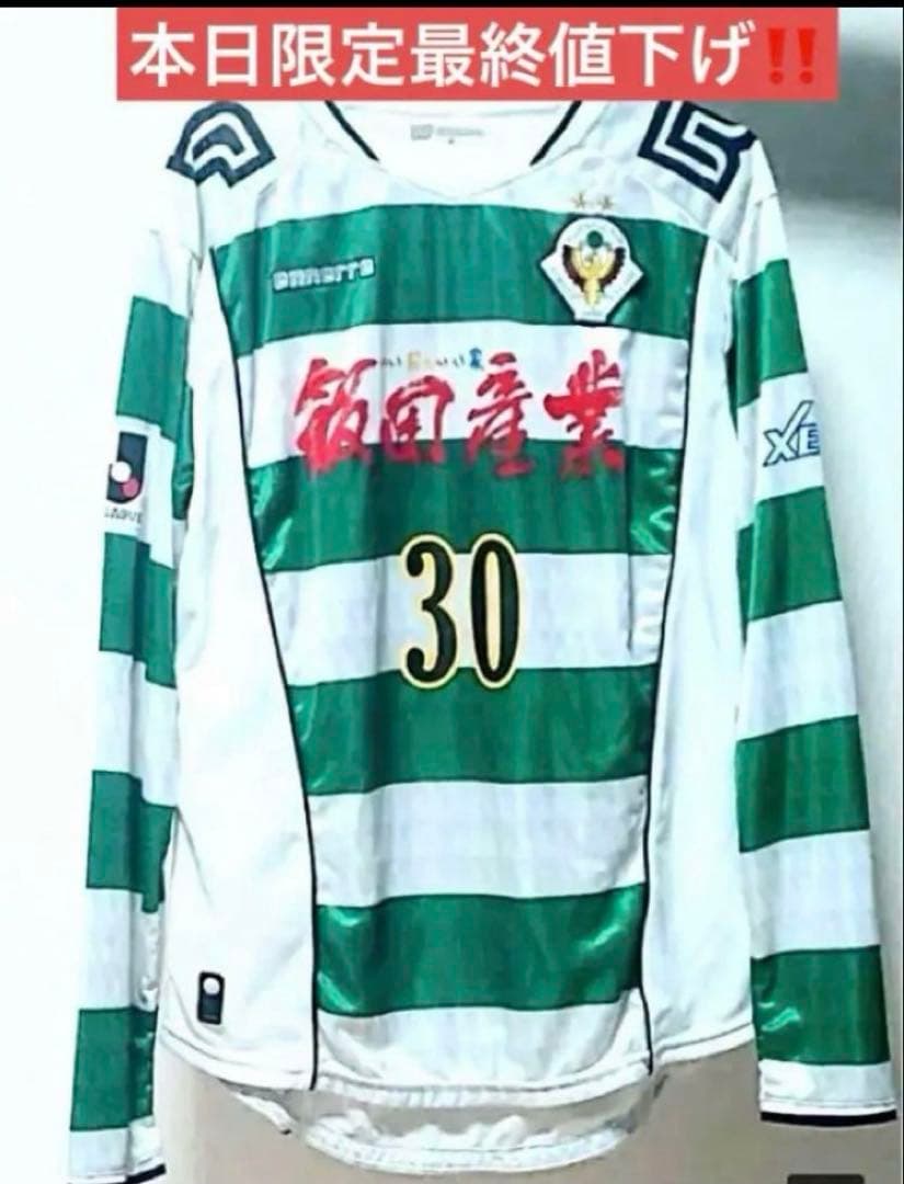 東京ヴェルディ ユニフォーム　竹中公基　30番　選手用　超貴重‼️