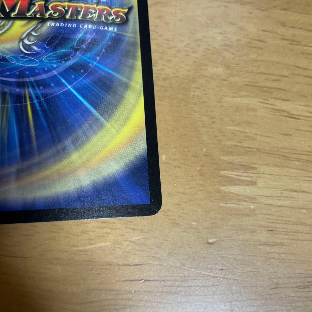 悪魔神ドルバロム 初期 デュエマクラシック2005 メルカリ便