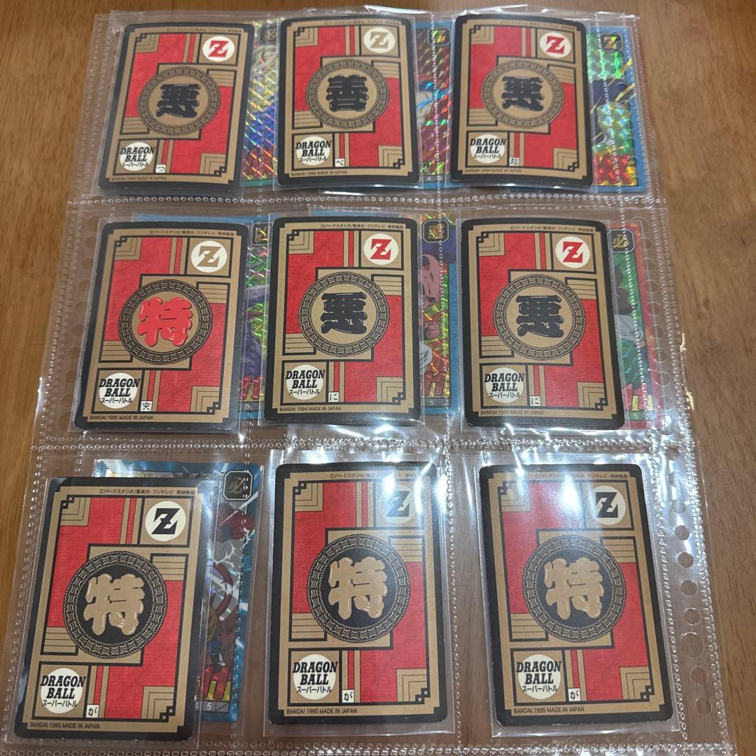 ドラゴンボール　カードダス　プリズム大量セット　77枚