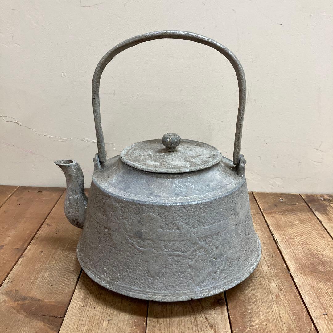 D-4 アンティーク 鉄瓶 やかん 時代物 古道具 茶道具 当時物 インテリア