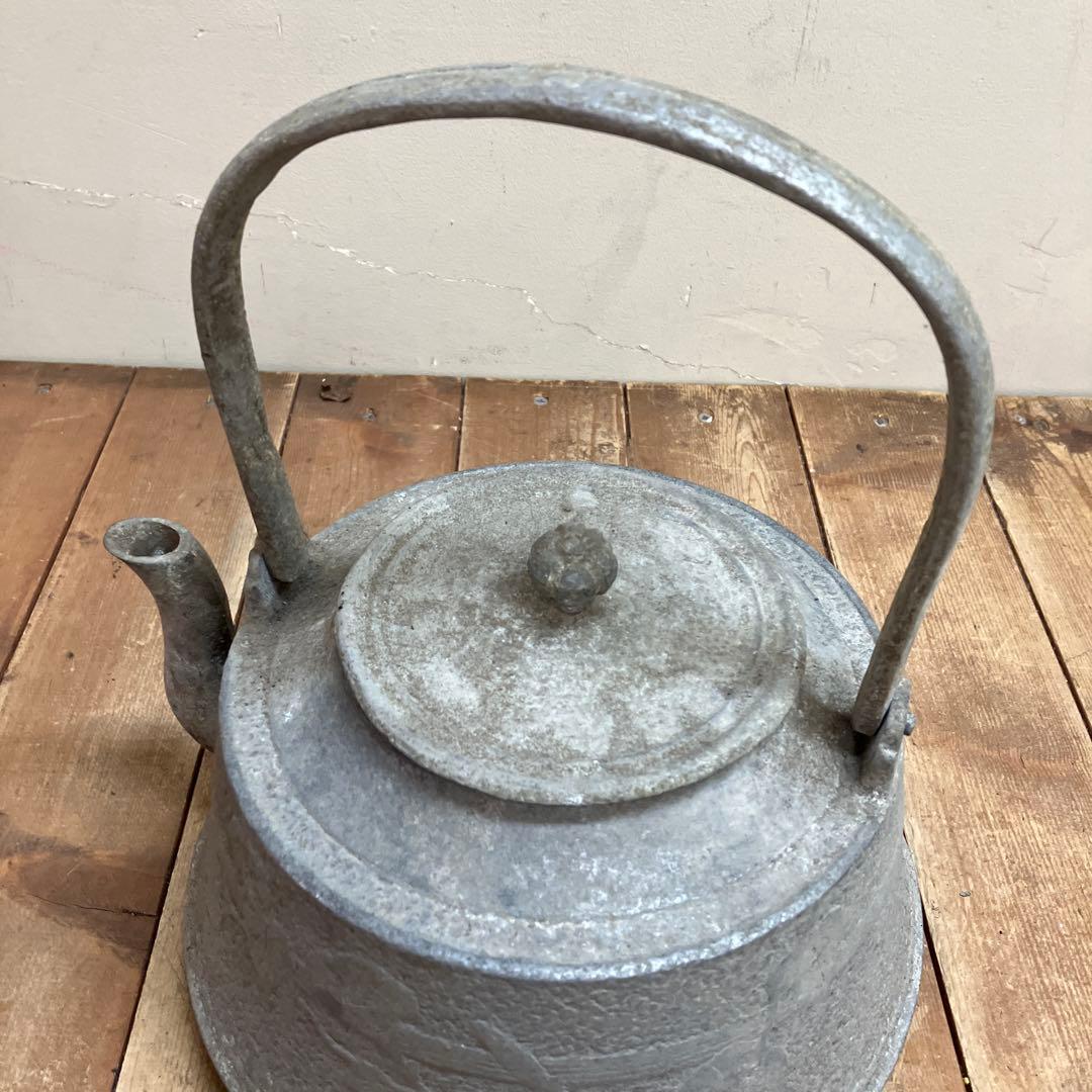 D-4 アンティーク 鉄瓶 やかん 時代物 古道具 茶道具 当時物 インテリア