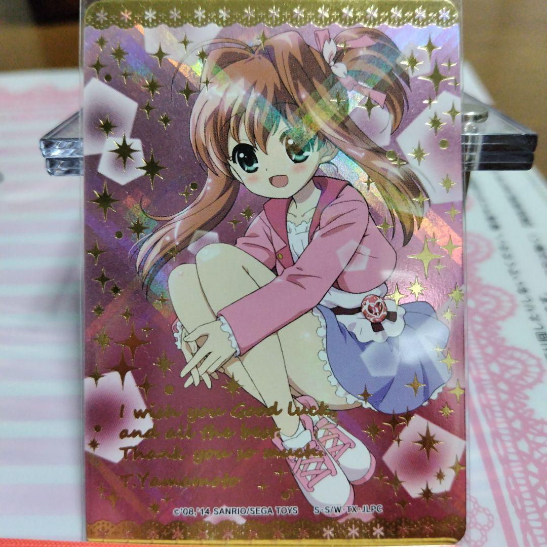 ひ*◇様 ジュエルペット まほうのエプロン らんらんらんど パロ 店舗限定 あか