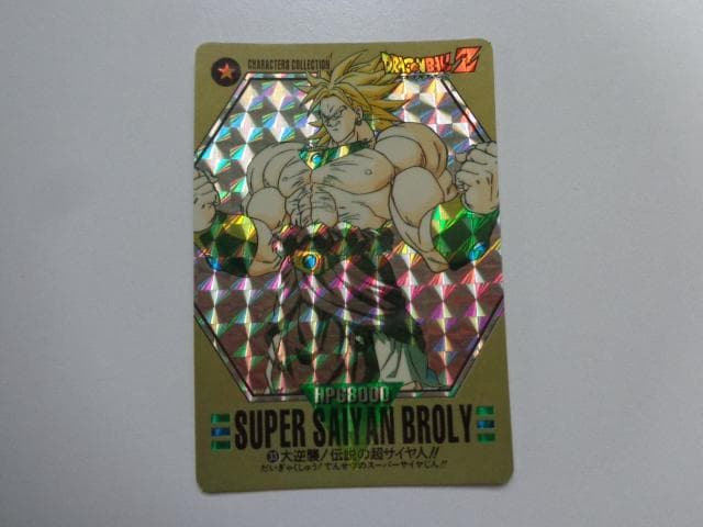 【箱出し 極美品】1994 ドラゴンボール キャラコレ No.33 カードダス
