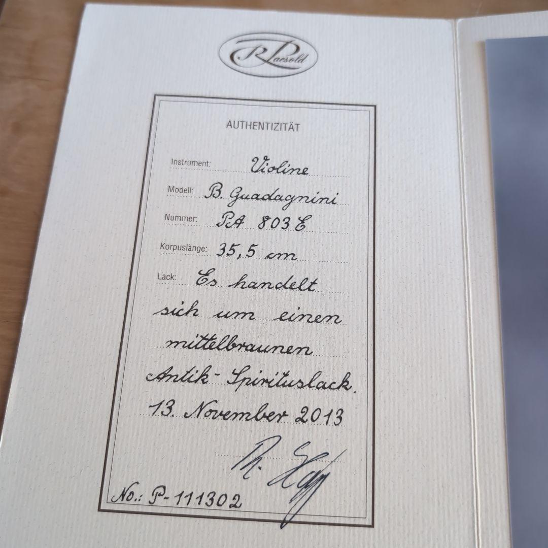 鑑定書有りVioline B. Guadagnini バイオリン PG803E