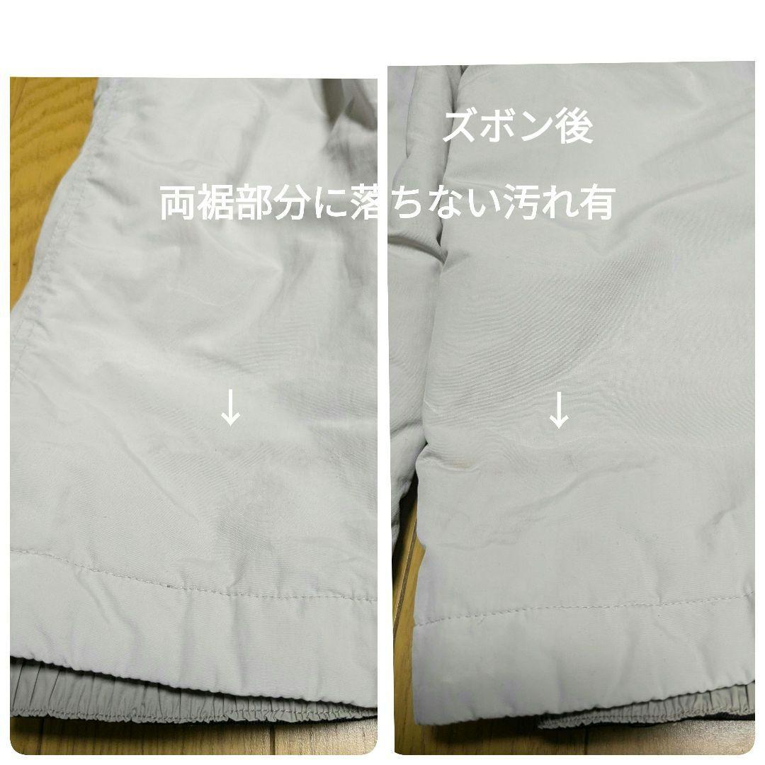 モンベルスキーウェア　110上下セット 雪遊び　ソリ遊び