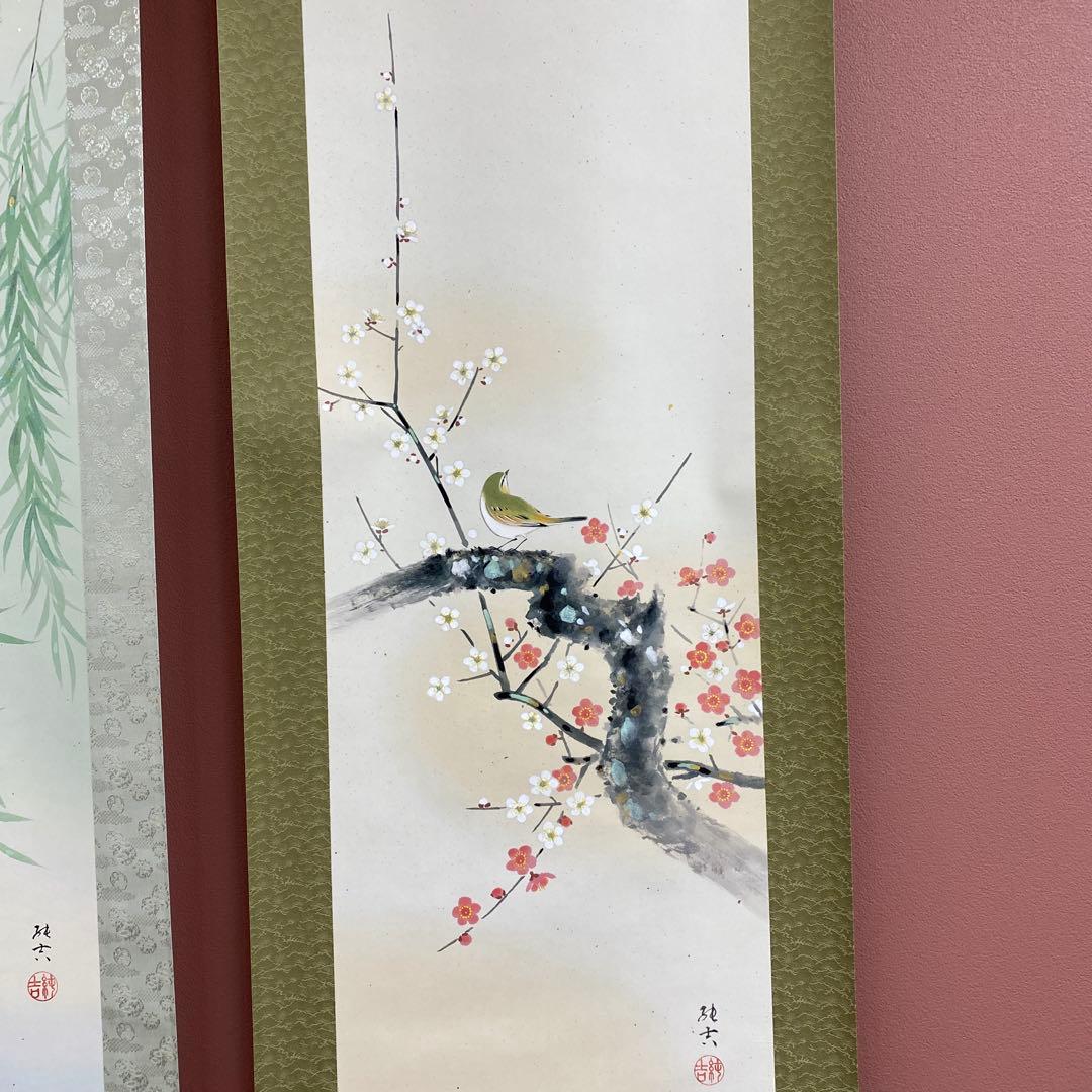 美品 掛け軸 佐藤純吉作 花鳥四季揃図 共箱 4本セット 美術年鑑掲載