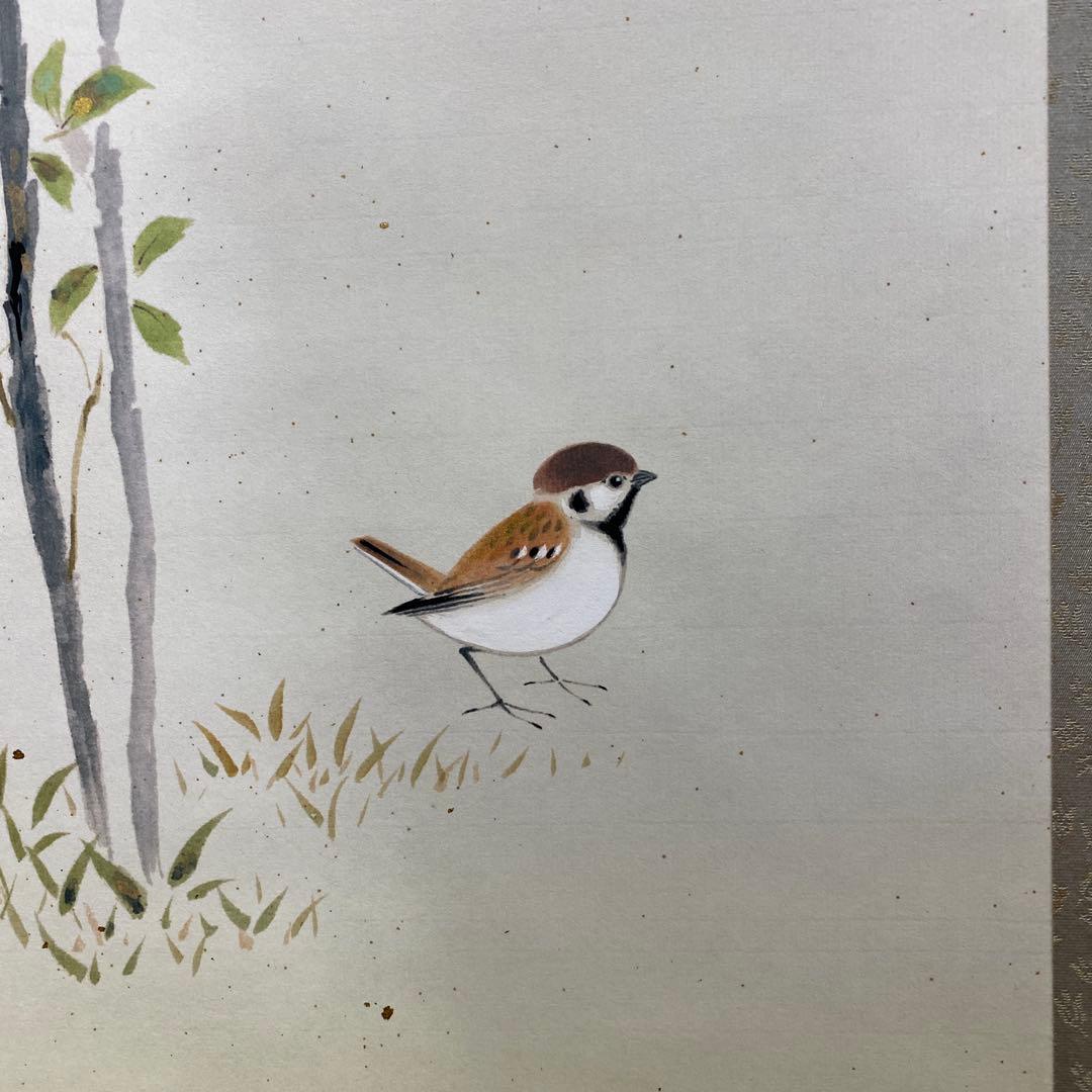 美品 掛け軸 佐藤純吉作 花鳥四季揃図 共箱 4本セット 美術年鑑掲載