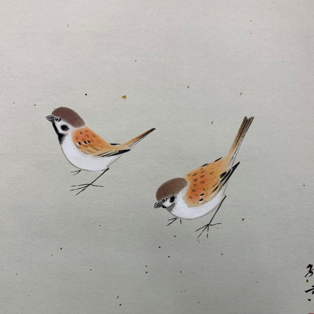 美品 掛け軸 佐藤純吉作 花鳥四季揃図 共箱 4本セット 美術年鑑掲載