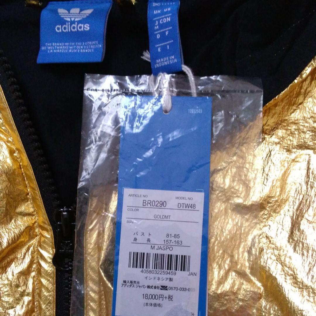 アディダス　フード付ブルゾンパーカー