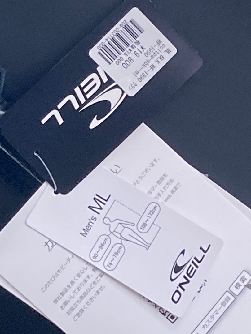 新品未使用 タグ付O'Neill ブラック タッパー フロントジッパー