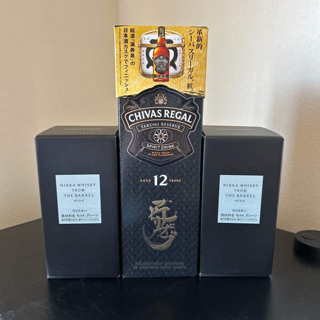 ニッカフロムザバレル2本とシーバスリーガル匠リザーヴ12年の3本箱付きセット