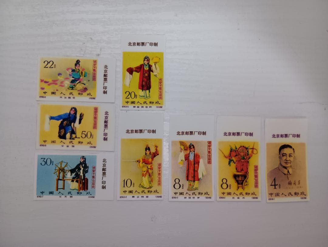 中国切手 梅蘭芳舞台芸術シリーズ 1962年 京劇切手　小型シート（1962年）