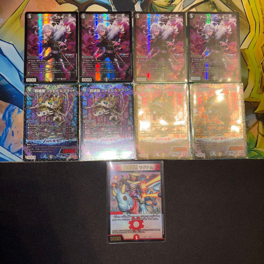 クローシスアビス デッキ