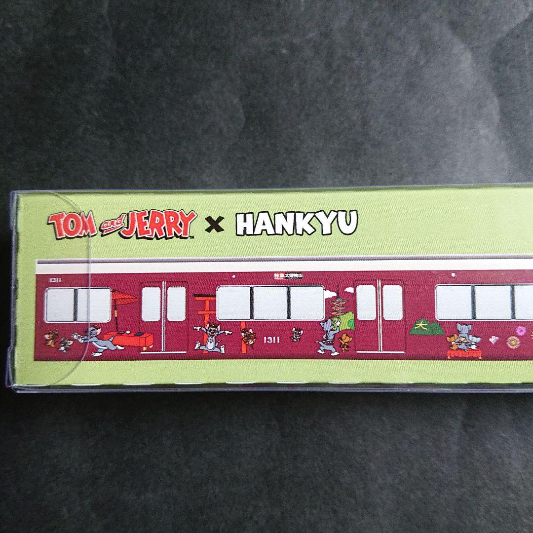 トムとジェリー×阪急電車「ディスプレイモデル阪急1300系京都線トムとジェリー」