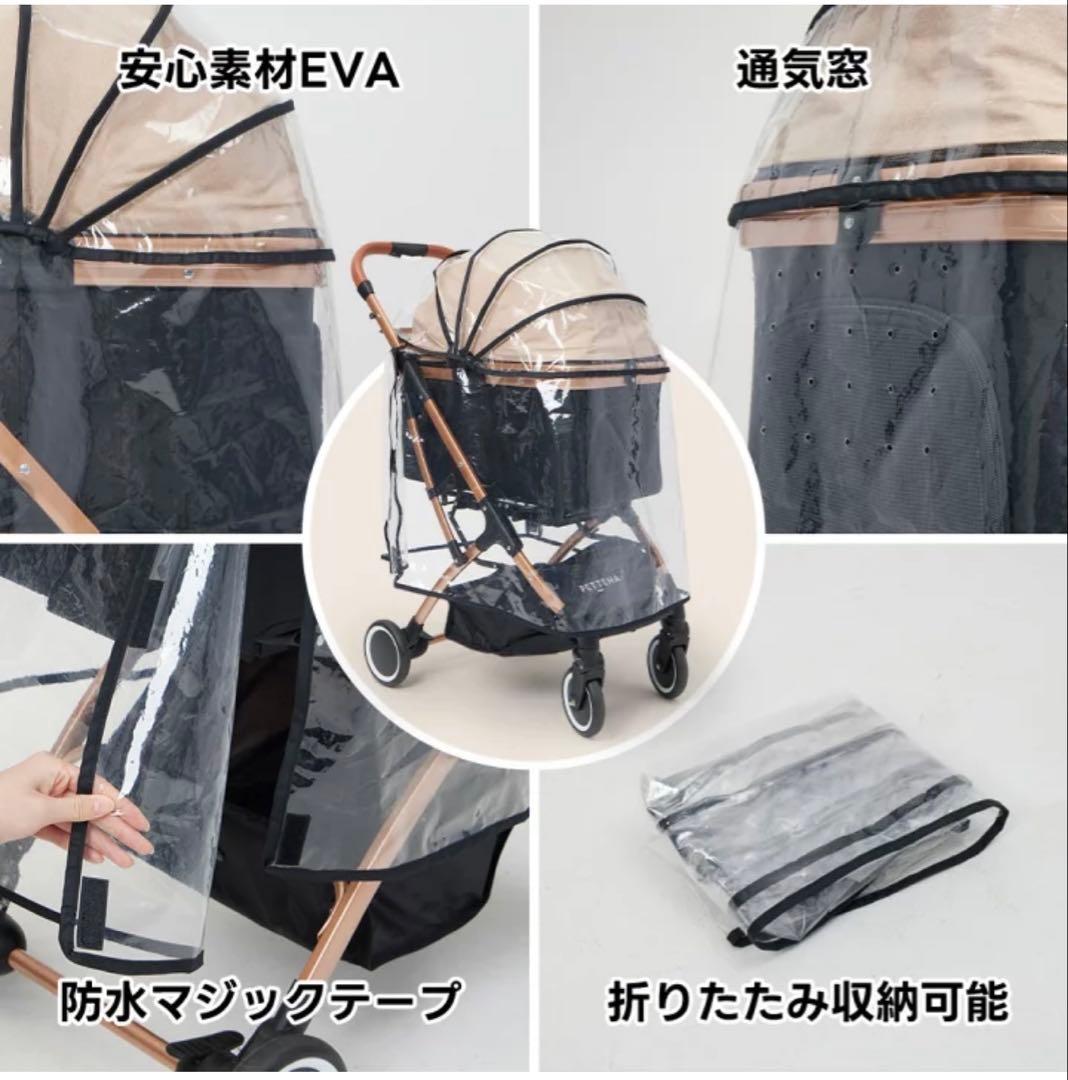 【新品】PETTENA KNIGHT ペットカート ベージュ4輪式ペットカート