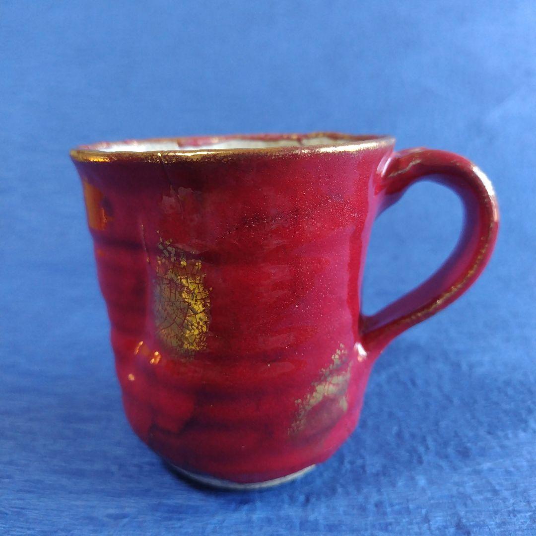 高鶴元　陶器　赤　マグカップ　コップ　観賞用コップ　置物　レトロ　アンティーク