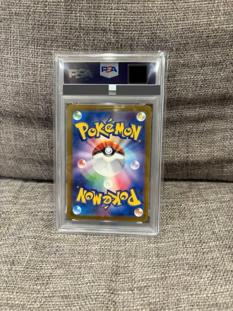 【PSA10】キハダ SAR SV1a トリプレットビート 099/073