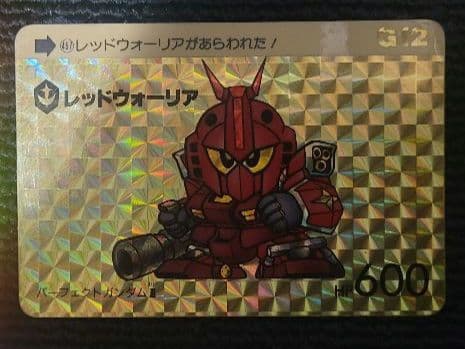 SDガンダム　カードダス　12弾　コンプリート
