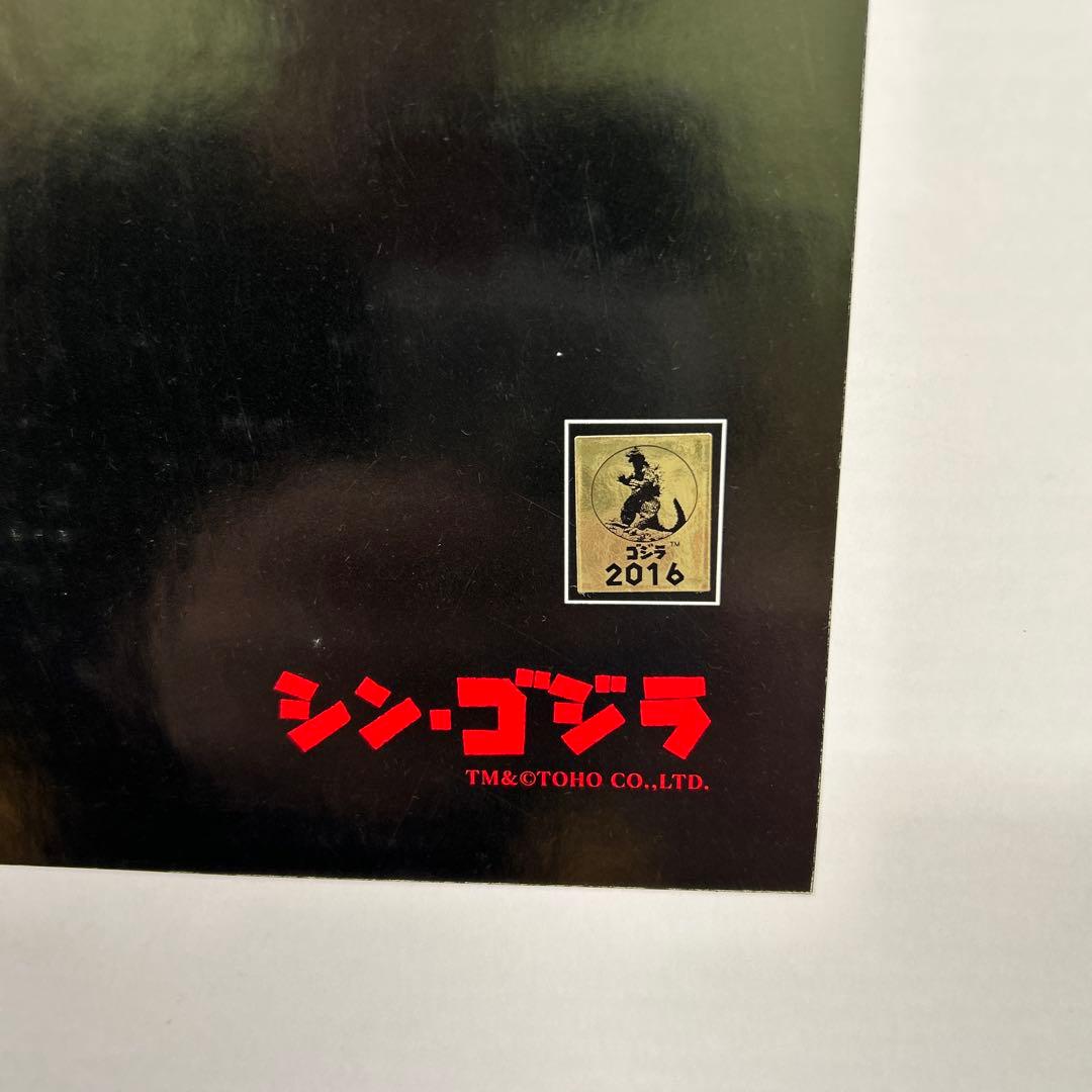 シン・ゴジラ　第4形態 雛形レプリカフィギュア　庵野秀明プロデュース　竹谷隆之