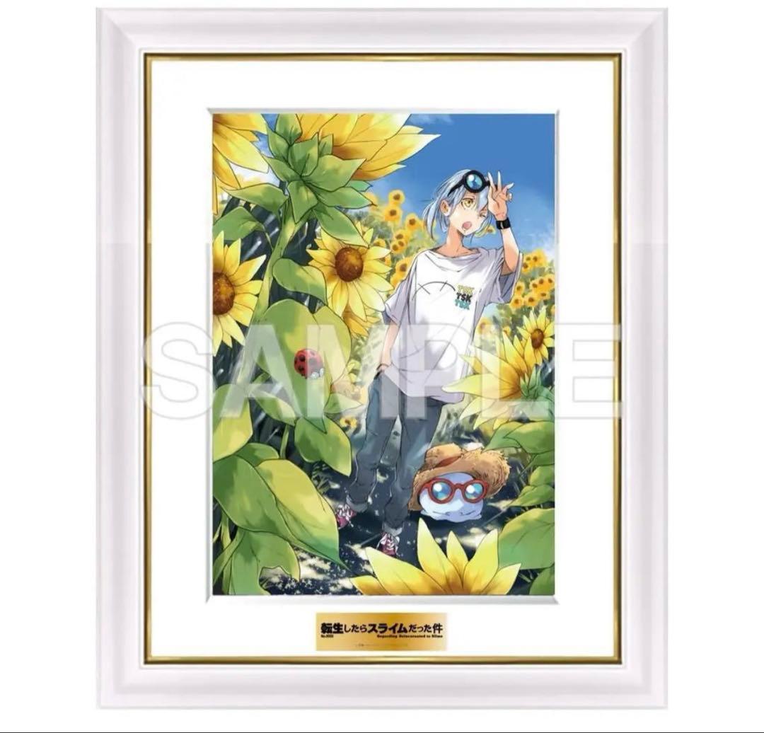 新品 c106 転スラ みっつばー 直筆サイン 高精彩複製画 限定