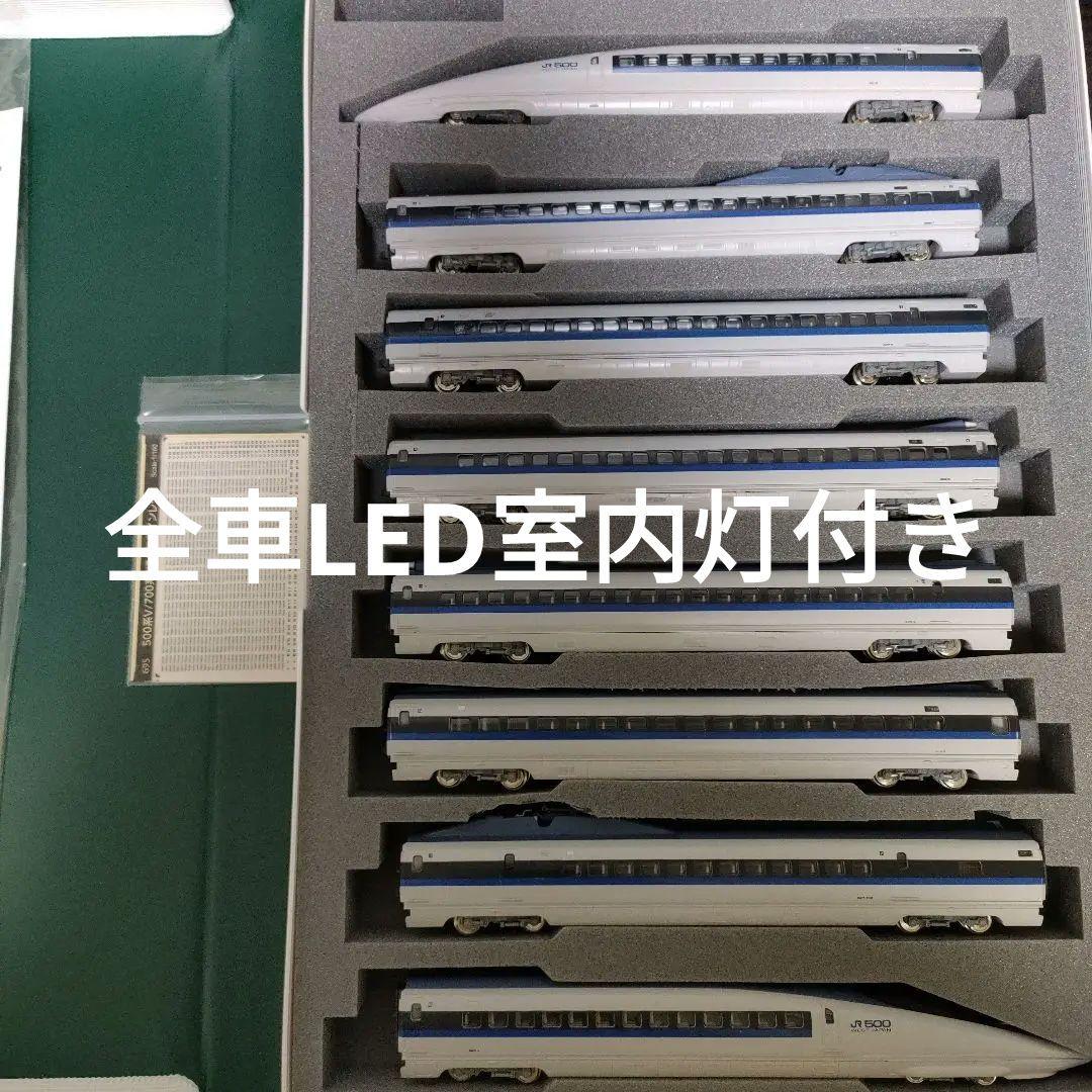 KATO Nゲージ 500系新幹線 こだま