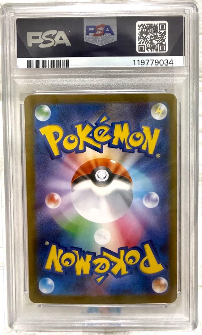 【PSA10】ニンフィアex SAR テラスタルフェスex ポケモンカード