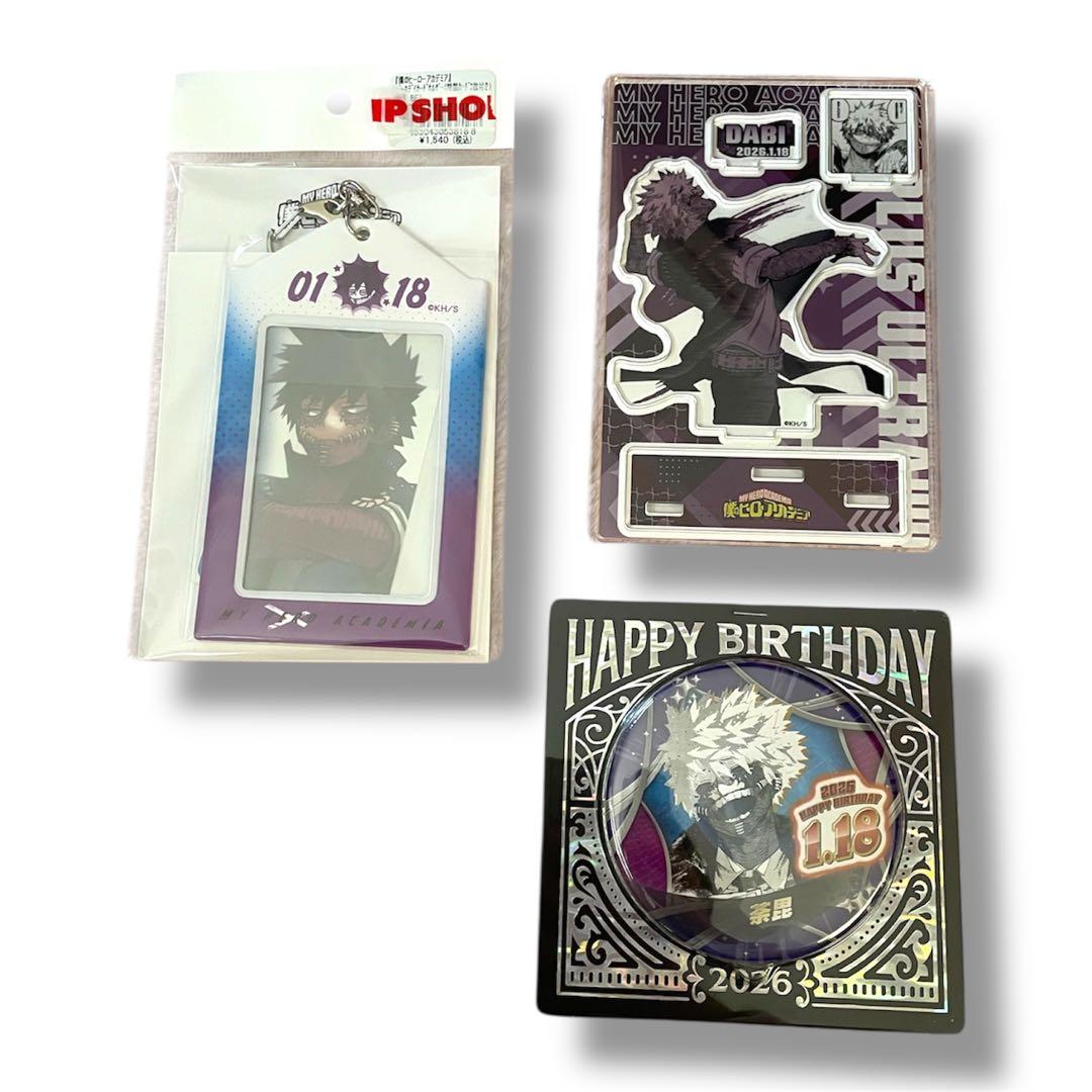 荼毘　ヒロアカ　バースデー　缶バッジアクスタ　カードホルダー　2025