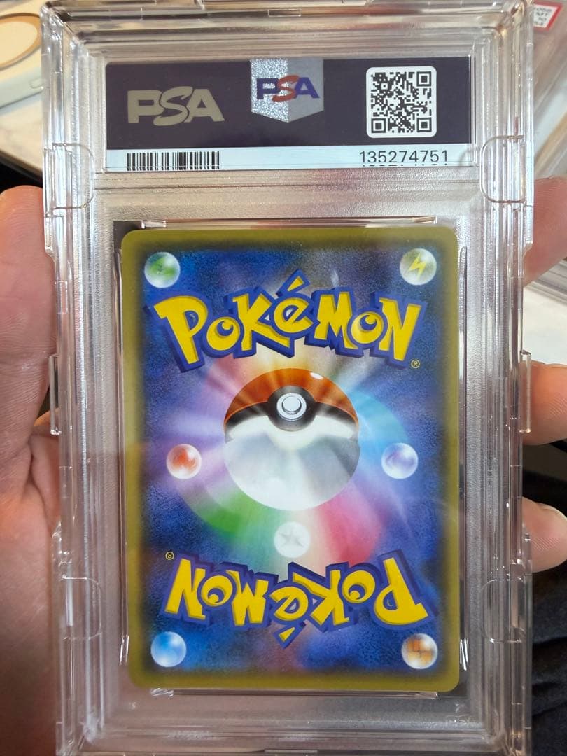 2021 ピカチュウ S-P #208 GEM MT 10