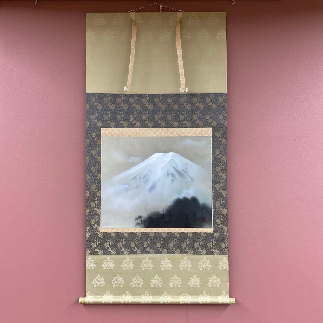 美品 掛け軸 中川幸彦作「富士」縁起物 共箱 美術年鑑掲載 太巻き付 正月