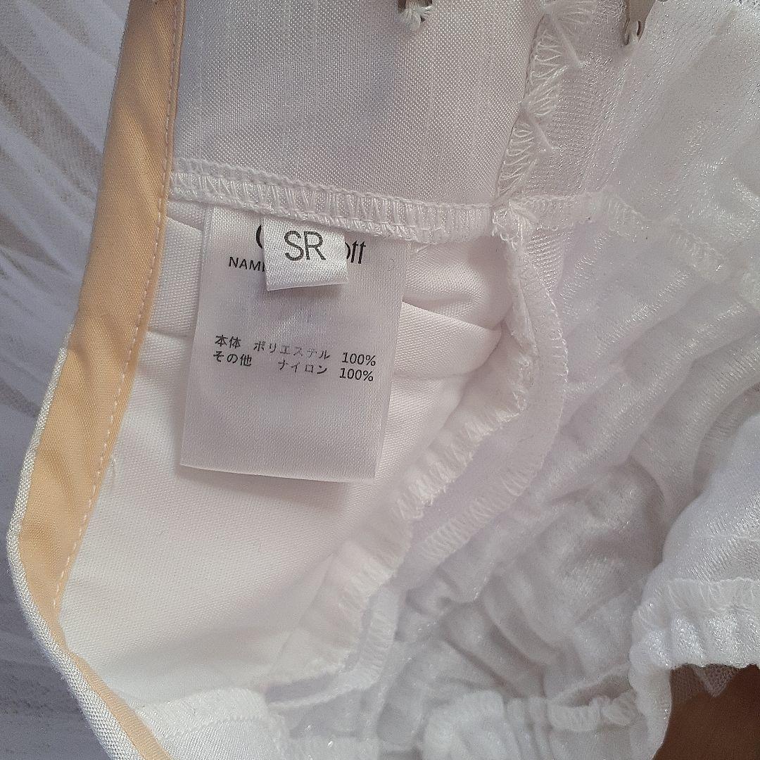 Chacott チュチュスカートSR ホワイト