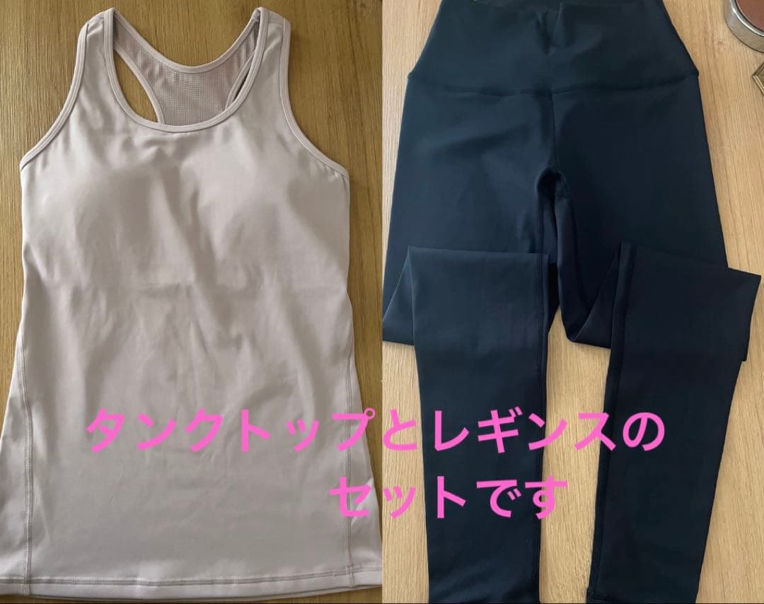 LAVA タンクトップ　レギンスセット　Sサイズ