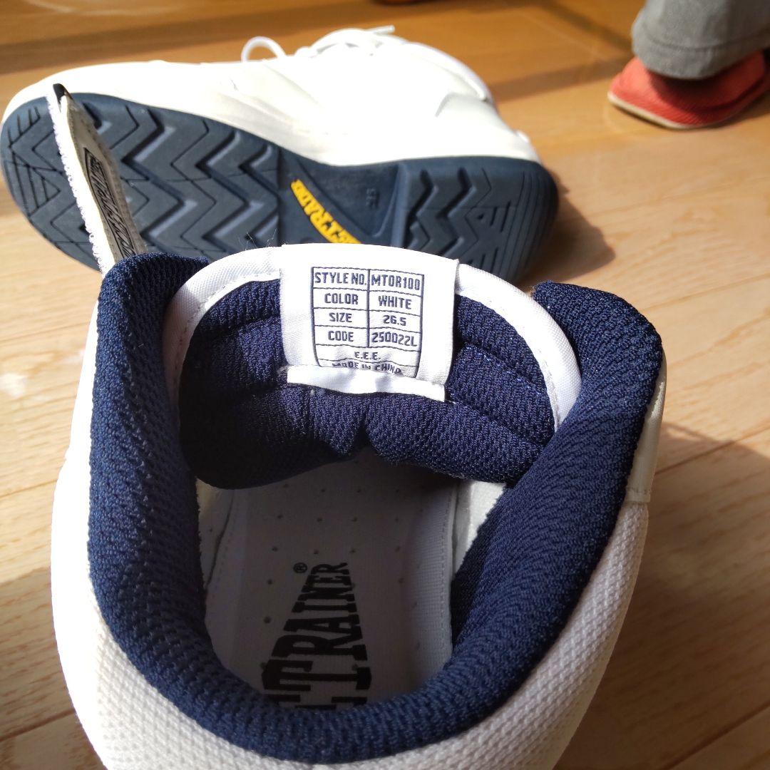 マッスルトレーナー 26.5cm 筋トレ エクササイズ 1度使用