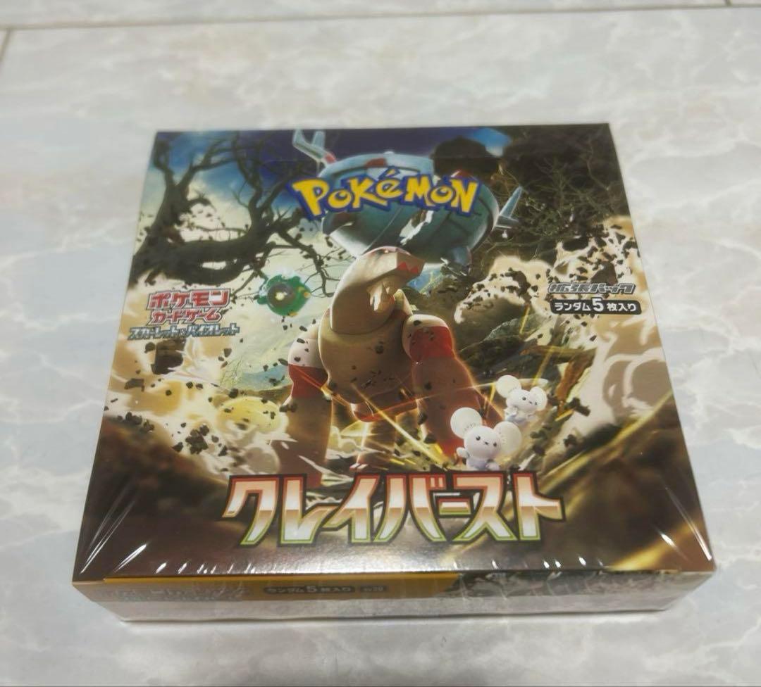 その他 FROM JAPAN