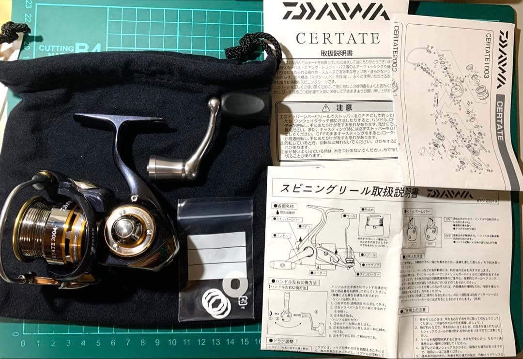 10セルテート2004