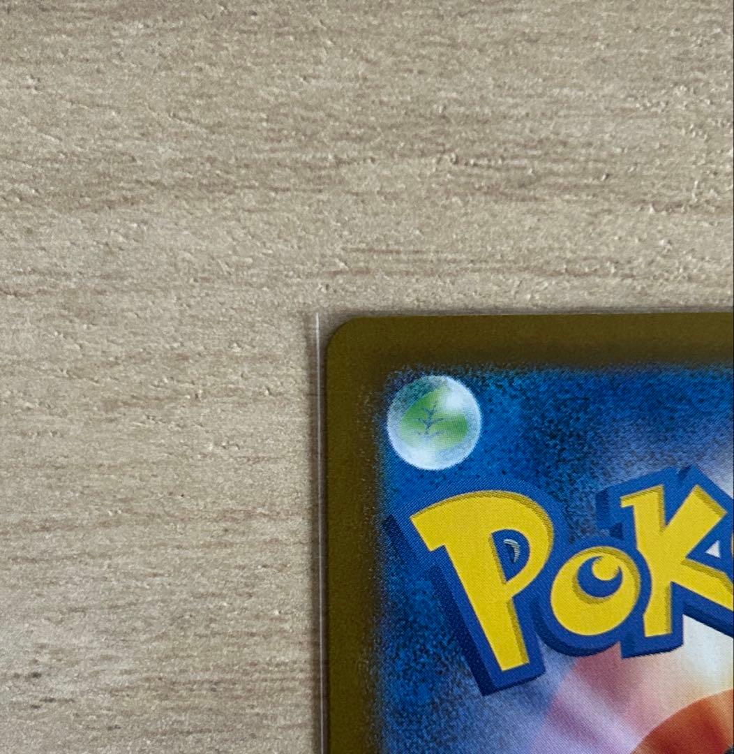 メガリザードンex SAR インフェルノX ポケモンカード Pokémon