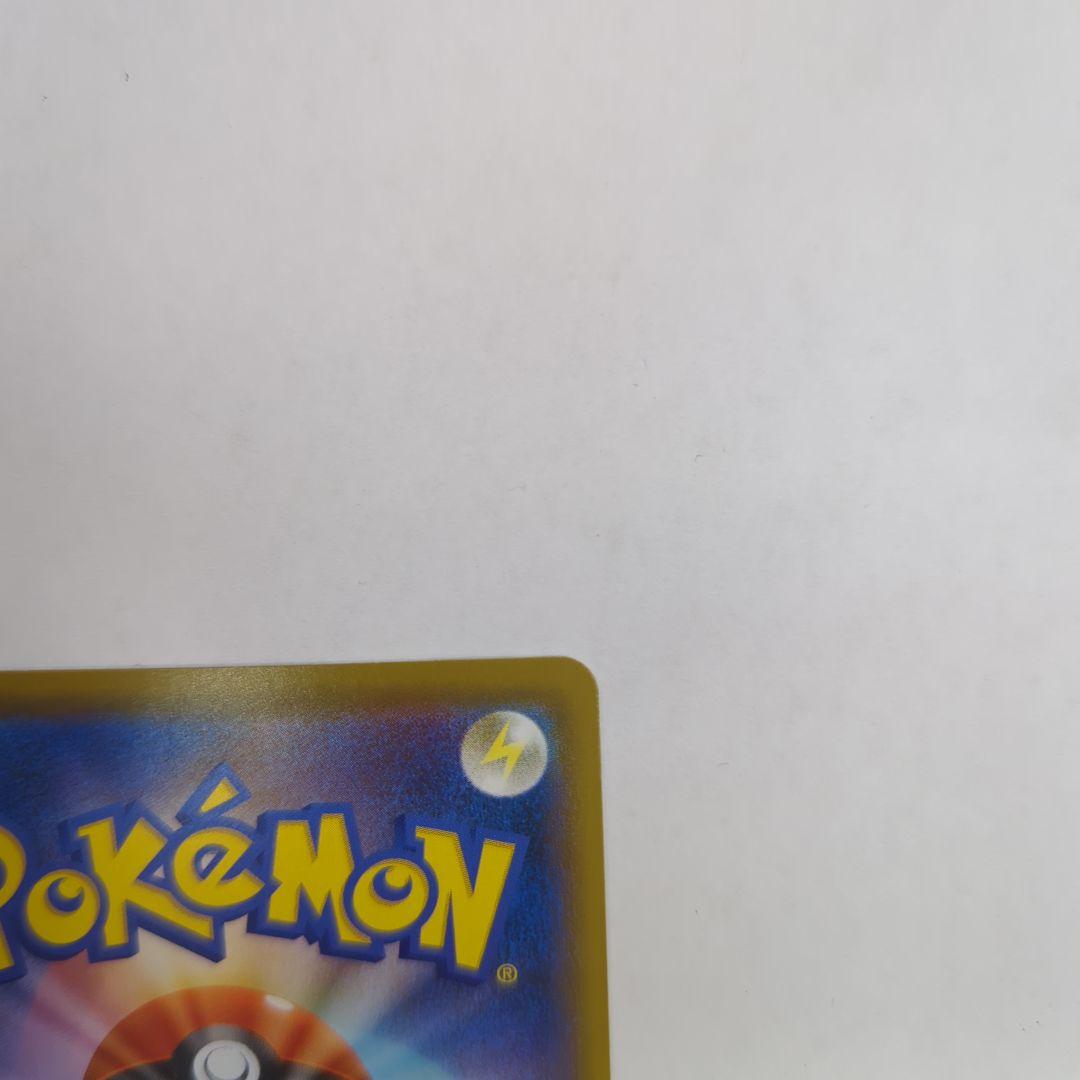 ポケモンカード こくばバドレックスVMAX HR SA S6K 086/070