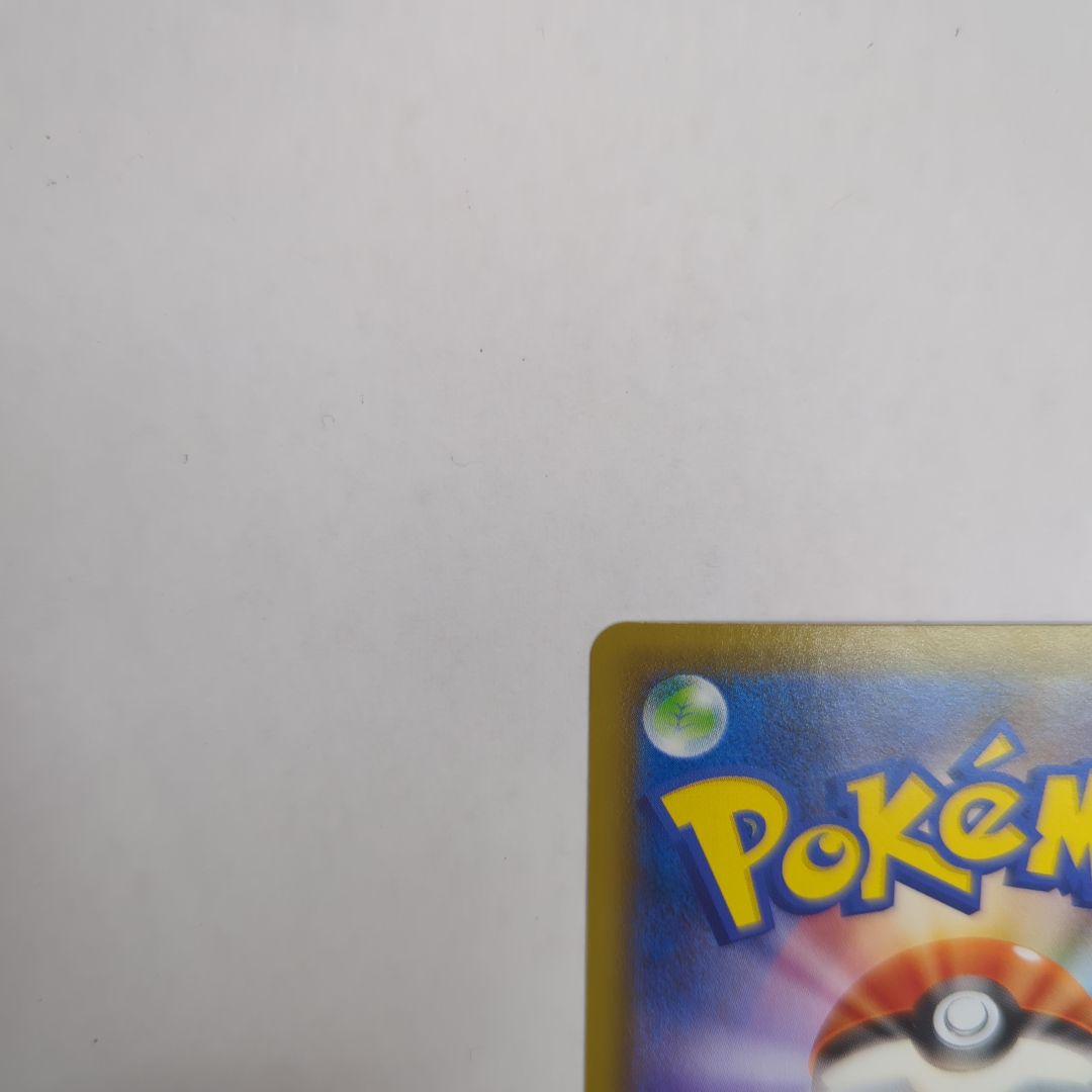 ポケモンカード こくばバドレックスVMAX HR SA S6K 086/070