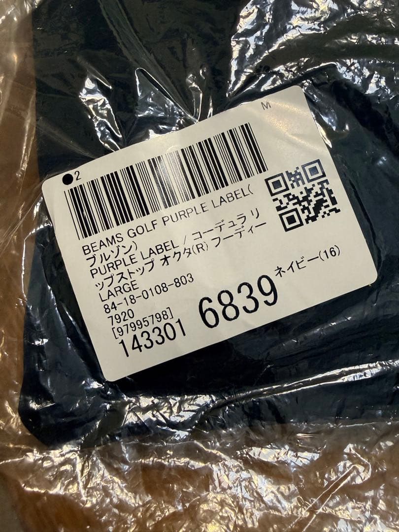 BEAMS GOLF PURPLE LABEL 撥水コーデュラストレッチフーディ