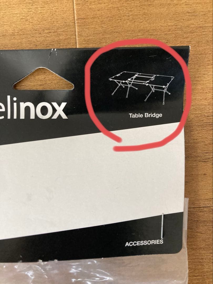 テーブル・チェア・ハンモック NEIGHBORHOOD HELINOX SOLID TABLE