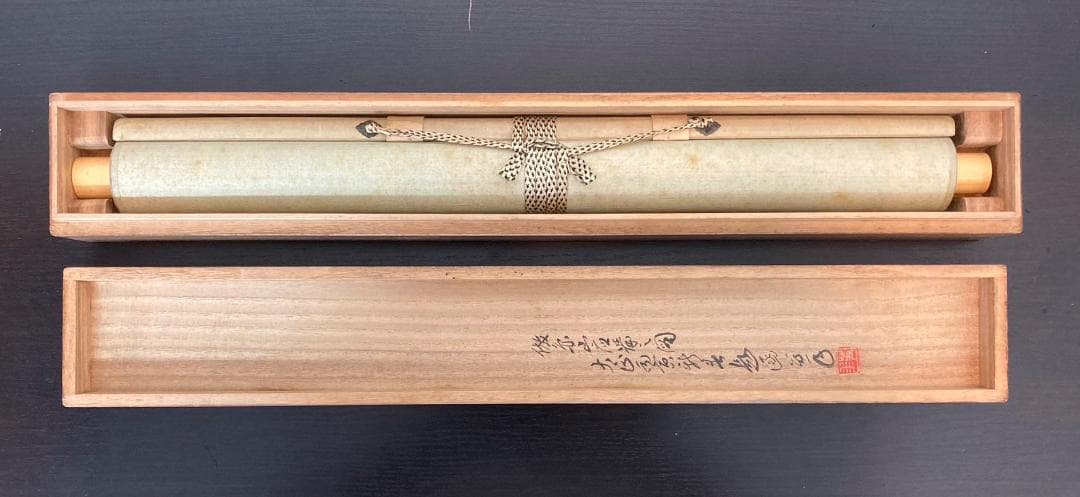 【円山応挙 模写】水谷芳年「仔犬」掛軸 絹本 共箱