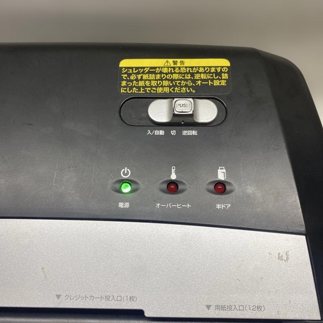 SANWA サンワ　ペーパー&CDシュレッダー 400-PSD017