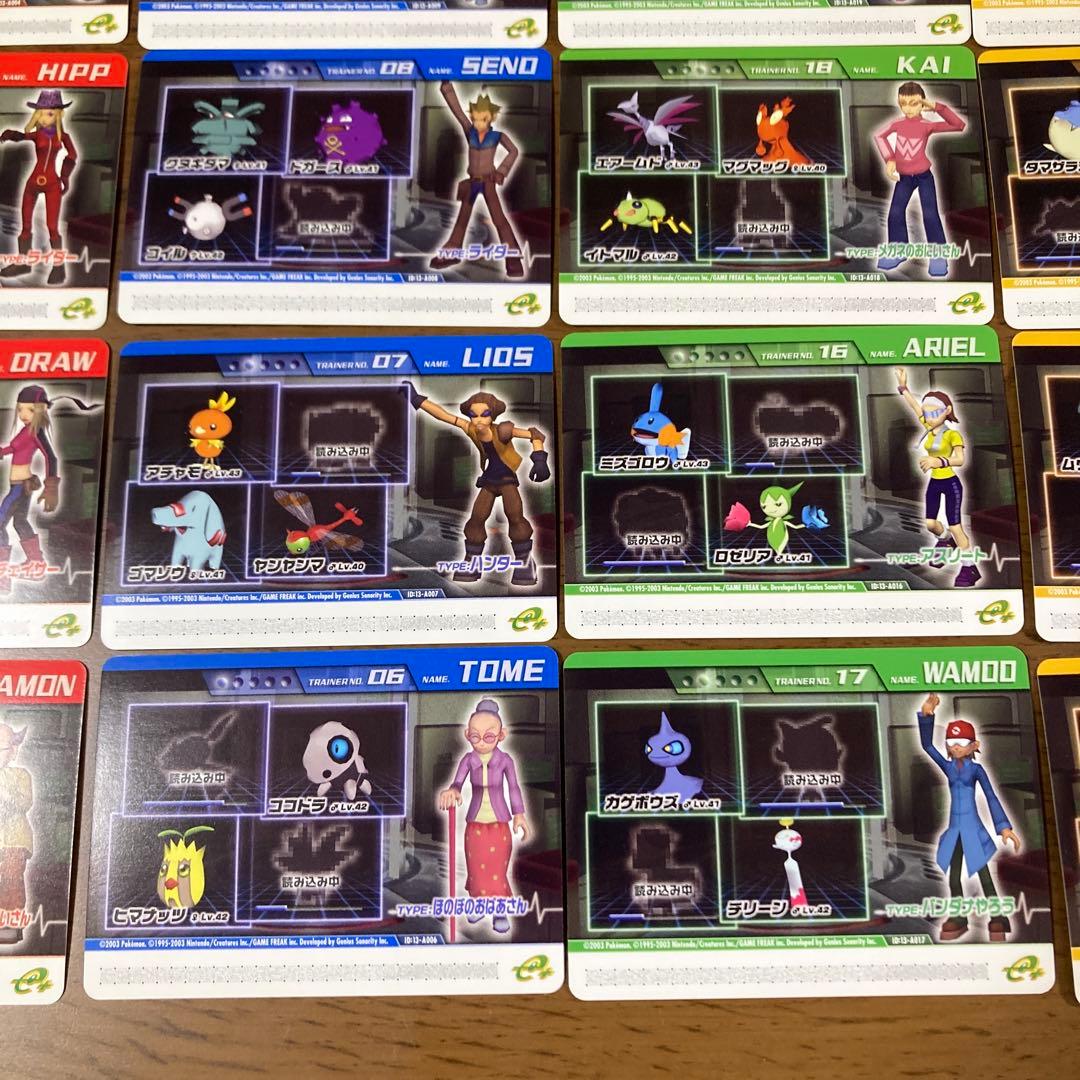 ポケモンコロシアム ダブルバトルカードe+ 全24枚 未使用 美品