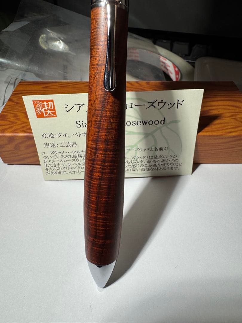 工房楔シアメースローズウッド グラッソ