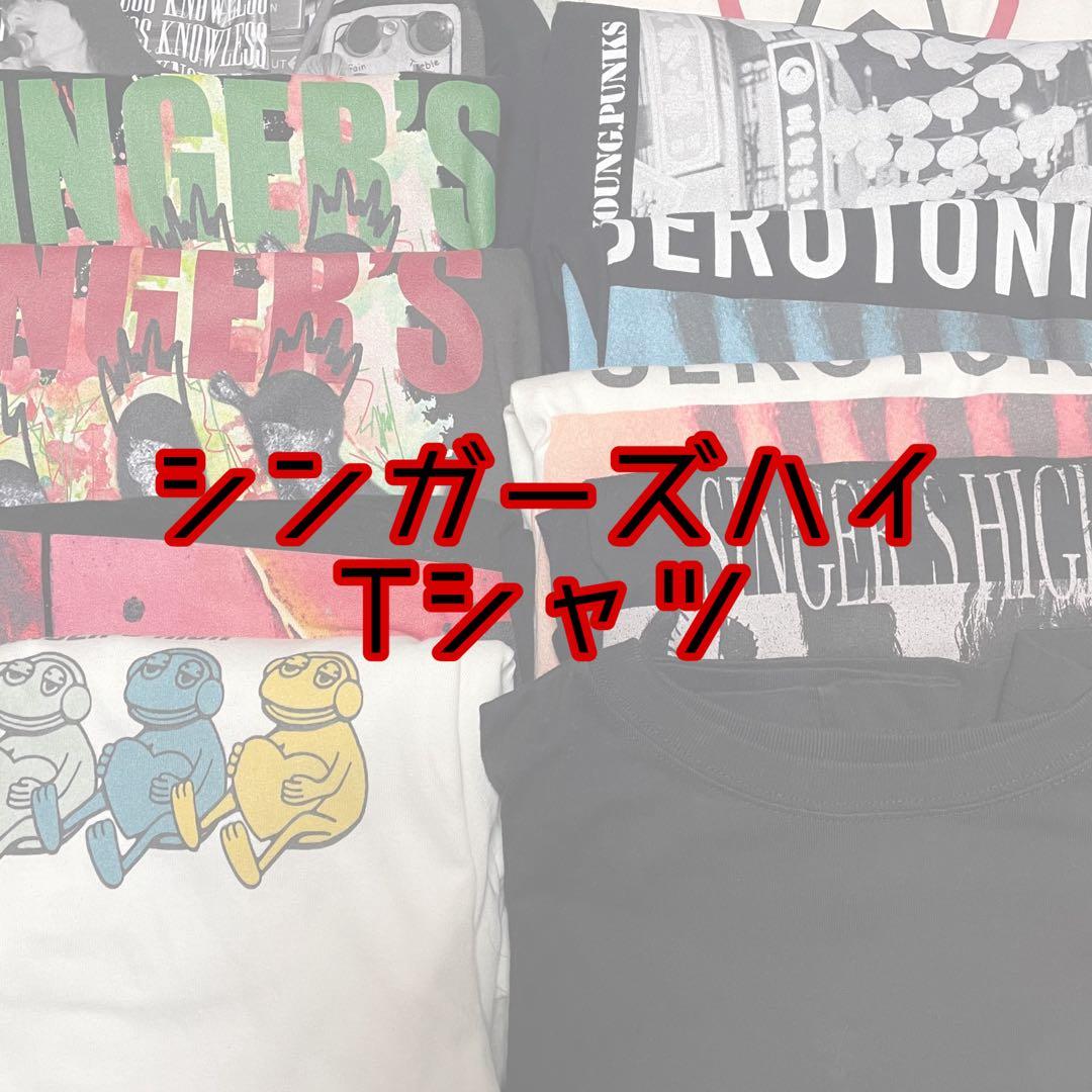 シンガーズハイ Tシャツ