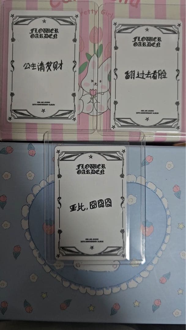 KIM JAEJOONG上海サイン会7月5日/6日 コンプセットとポロライト