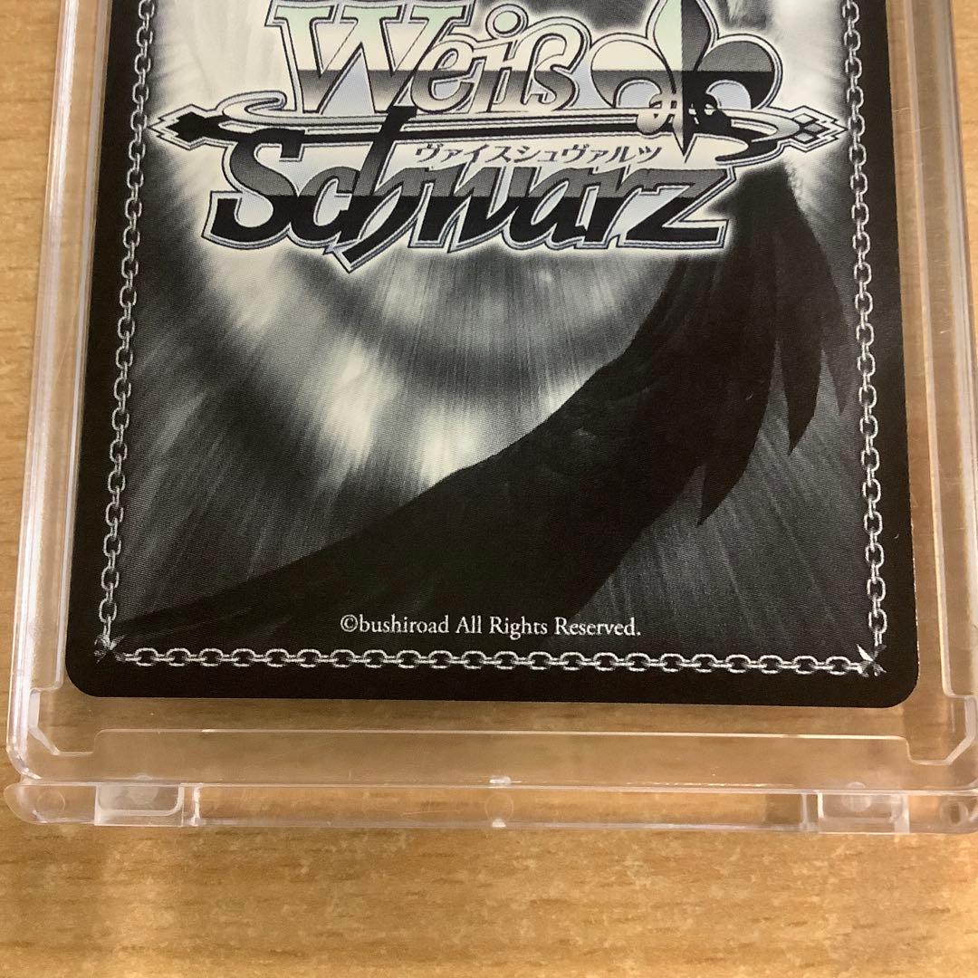 ヴァイスシュヴァルツ 航空母艦 信濃 SP アズールレーン　ローダー発送