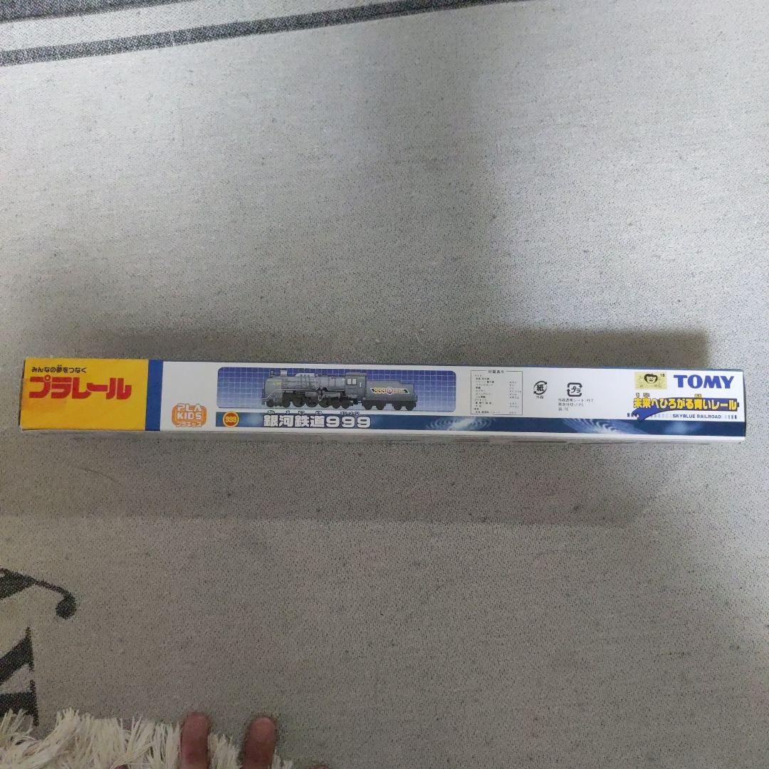 プラレール 銀河鉄道999 箱付き新品